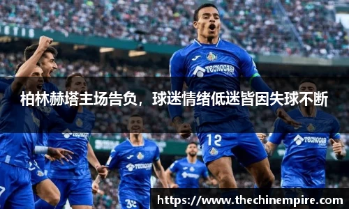 乐鱼体育