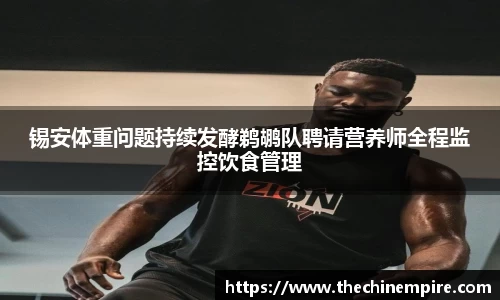 乐鱼体育