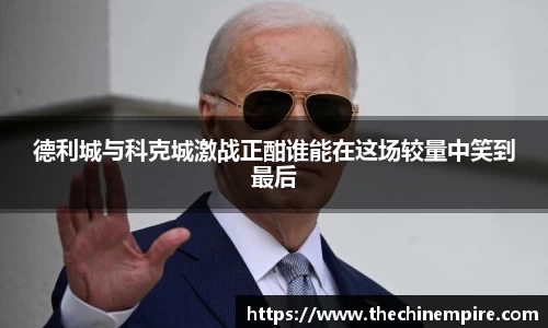 乐鱼体育