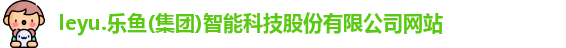 leyu